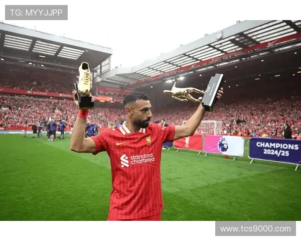 萨拉赫红军九年九冠四金靴传奇